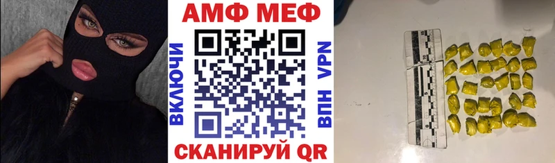 купить закладку Буйнакск Амфетамин VHQ