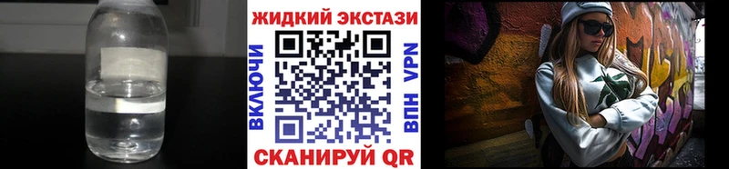 БУТИРАТ буратино  где купить   Буйнакск 