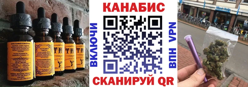 Canna-Cookies марихуана  мега зеркало  Буйнакск  даркнет сайт 