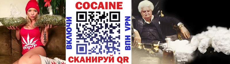 купить наркоту  ОМГ ОМГ ТОР  КОКАИН 98%  Буйнакск 