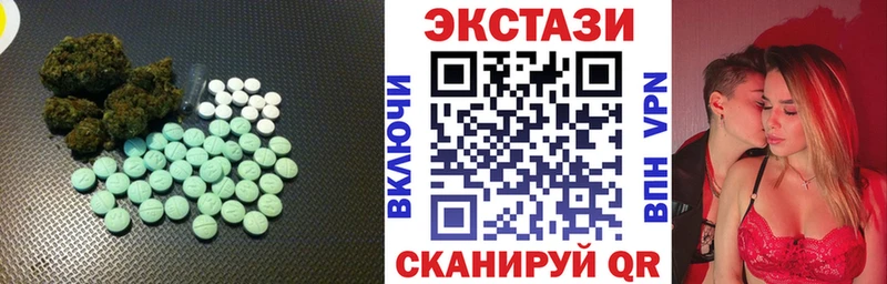ЭКСТАЗИ 300 mg  гидра рабочий сайт  Буйнакск 