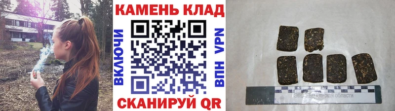 ГАШИШ Premium  наркотики  блэк спрут маркетплейс  Буйнакск 