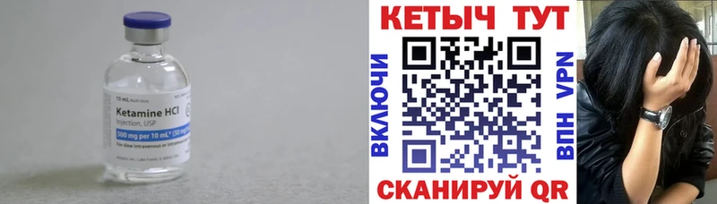 blacksprut зеркало  Буйнакск  Кетамин ketamine  наркошоп 