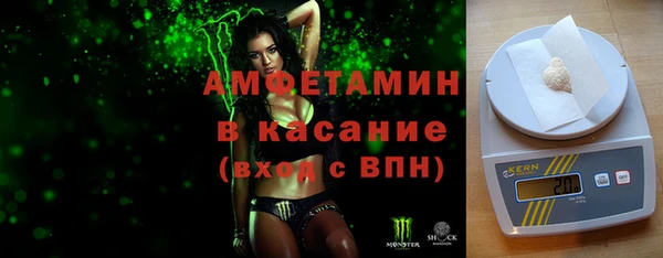 mdma Белокуриха