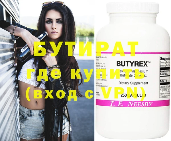 винт Приозерск