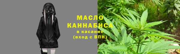 mdma Белокуриха