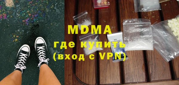 apvp Беломорск