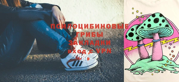 экстази Пролетарск