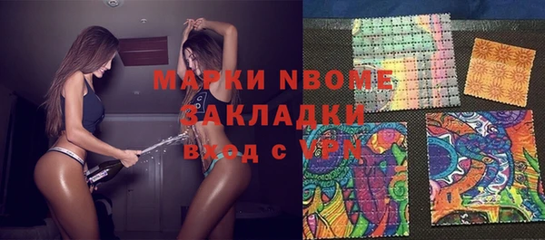 трава Богданович