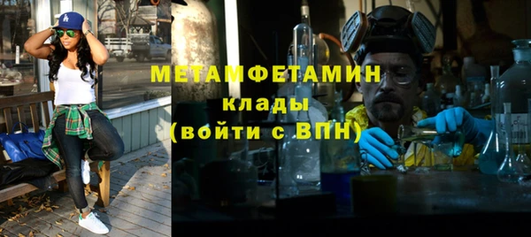 apvp Беломорск