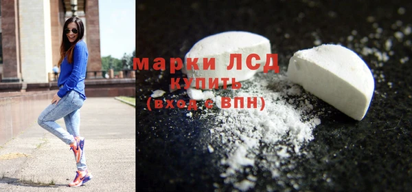 мефедрон мука Богородск