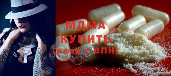 трава Богданович
