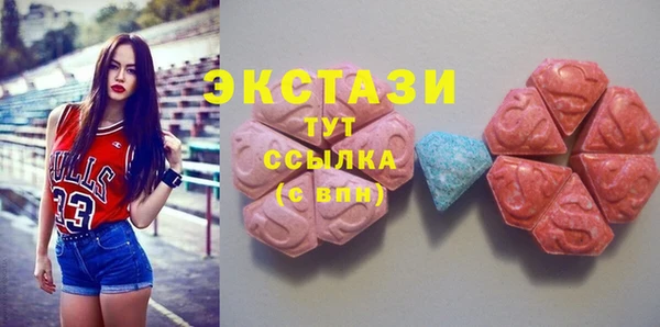 mdma Белокуриха