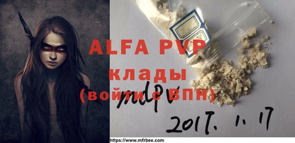 apvp Беломорск