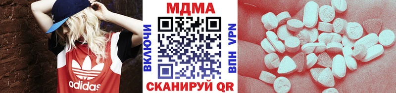 цена   MEGA ТОР  MDMA VHQ  Буйнакск 