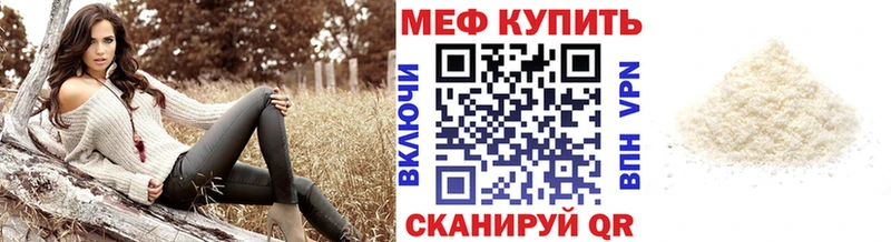 blacksprut   где купить   Буйнакск  МЕФ VHQ 