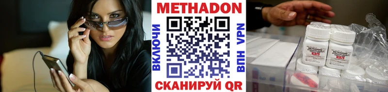 МЕТАДОН мёд  KRAKEN сайт  Буйнакск 