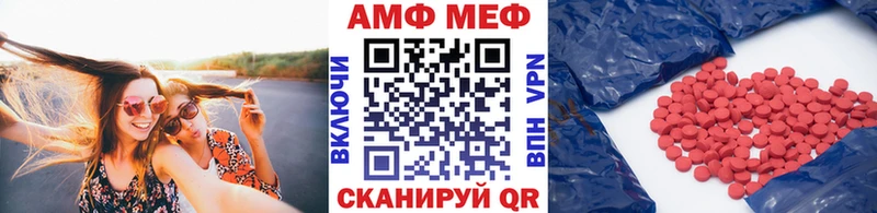 МЕТАМФЕТАМИН пудра  даркнет сайт  Буйнакск 