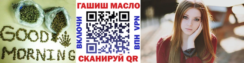 ТГК THC oil  Буйнакск 